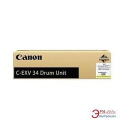 3789B003 C-EXV34 Tambour Jaune pour copieur Canon