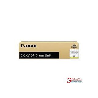 3789B003 C-EXV34 Tambour Jaune pour copieur Canon