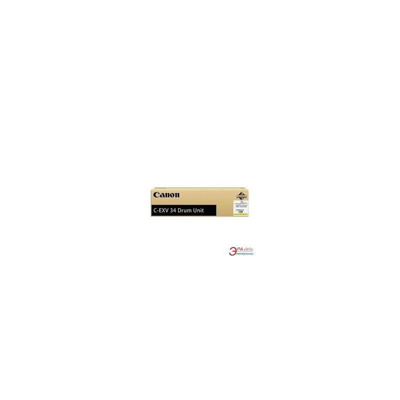 3789B003 C-EXV34 Tambour Jaune pour copieur Canon